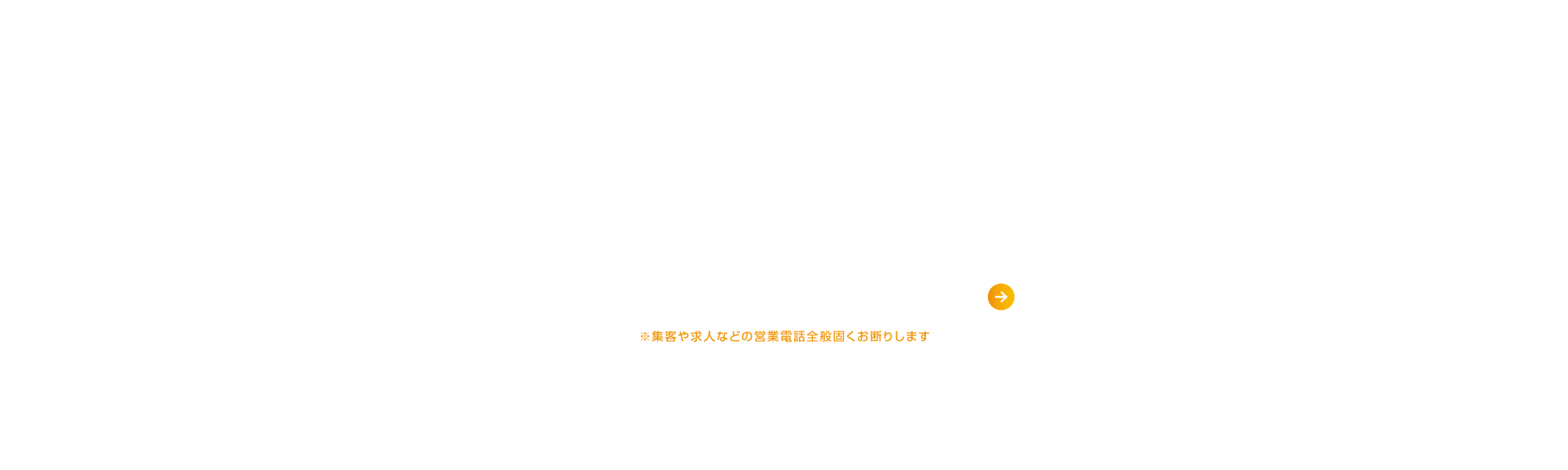 bnr_contact_off